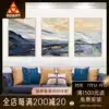 Hand-painted abstract oil painting Modern simple Nordic landscape Golden Sky American Triptych Living room hanging painting Decorative painting