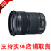 Ống kính chống rung toàn khung hình chuyên nghiệp Canon EF24-105mm f / 3.5-5.6 IS STM EOS Máy ảnh SLR