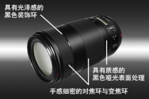 Canon ống kính tele ống kính EF70-300mmIS II USM buổi hòa nhạc đặc trưng theo đuổi sự kiện