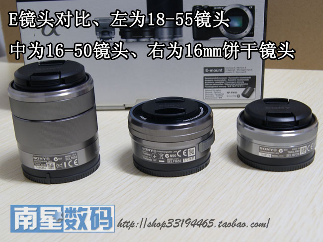 Ống kính ngàm Sony NEX micro SLR E E PZ 16-50mm F3.5-5.6 OSS (SELP1650)