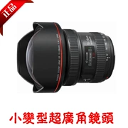 Ống kính góc rộng Canon / Canon EF 11-24mm f / 4L USM EOS SLR hoàn toàn mới nguyên bản