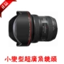 Ống kính góc rộng Canon / Canon EF 11-24mm f / 4L USM EOS SLR hoàn toàn mới nguyên bản ống kính viltrox