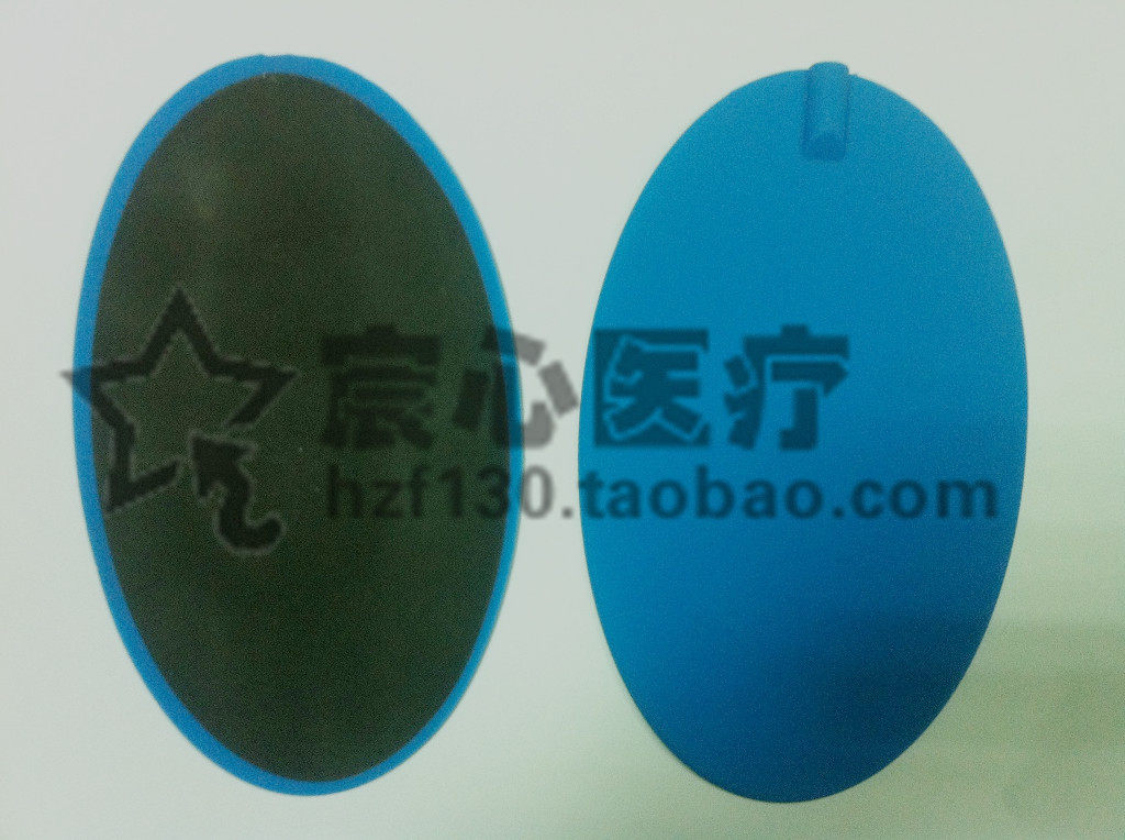 南京华贝HBC-2000 JLT CFT-400 产后康复配件 产后电极片 椭圆形