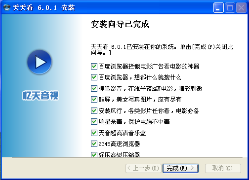 Professional NSIS bundled software customization and nsis script raw code design for watching players everyday