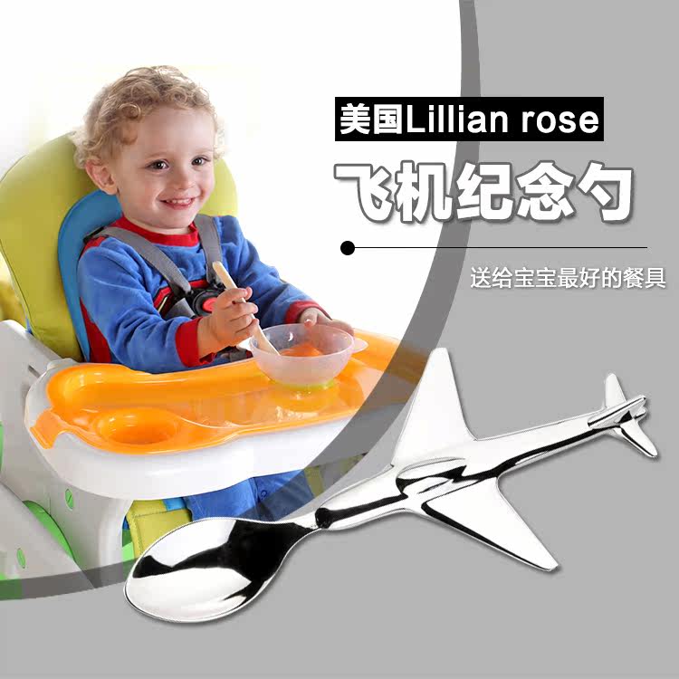 American Imports Lillian Rose Aircraft Styling Spoons Baby Souvenir Spoon 6 5 Inch Airplane Spoon