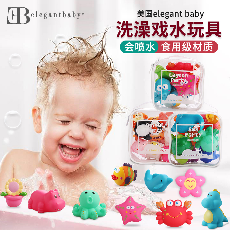 Buy more or less US elegant baby bath Bathwater Toys Water Spray Children Bathing Duck Toys
