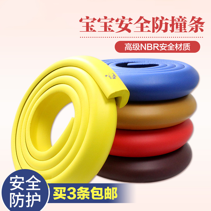 MDB Baby collision prevention strip children against bump - proof baby wall corner protection strip thicken L type 2 meters