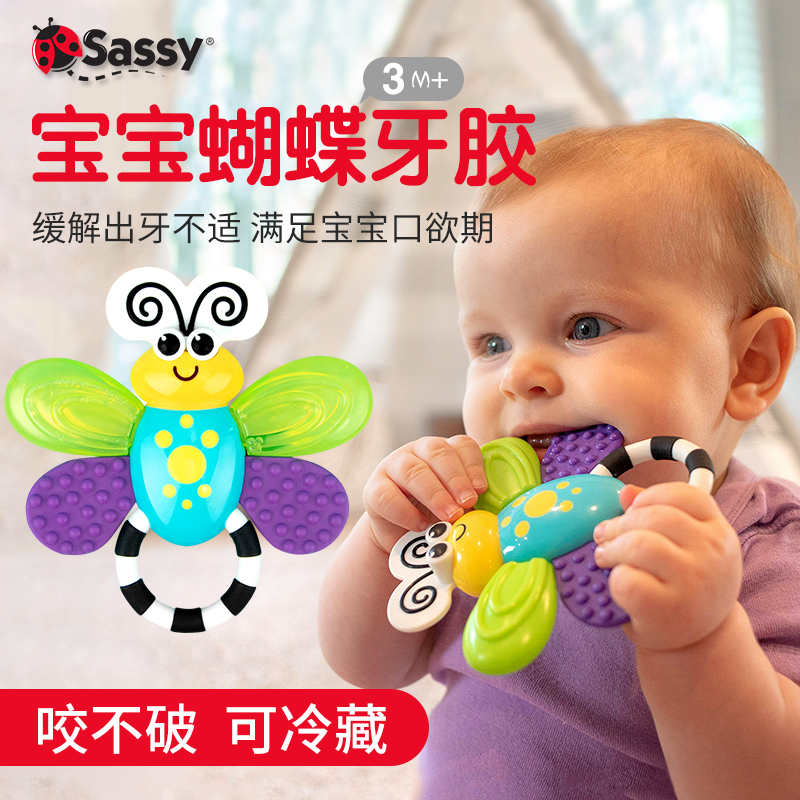 Import Sassy Baby Butterfly Goodenware Appeasement Toy Grinding Stick of Frozen Baby Water Injection Silicone Bites Gum