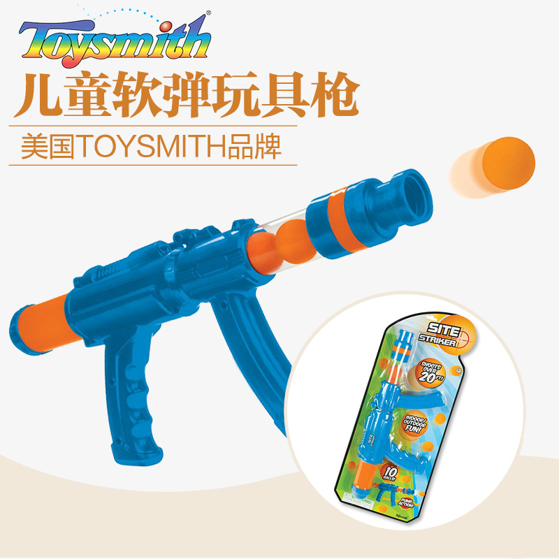 Import Toysmith Soft Play Toy Gun Suction Cup Slitting Gun Safety Child Puzzle Toy Boy Gift Toy
