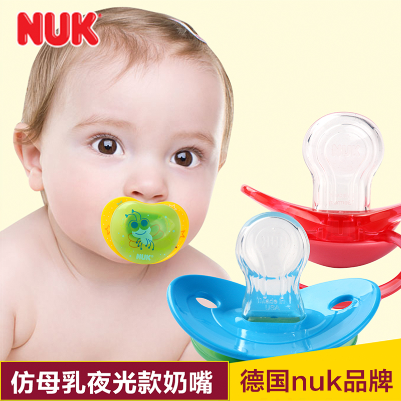 Buy more and less Germany nuk baby silicone Silicone Pacifier Pacifier Baby Flat Head Pacifier Comfort Pacifier Sleeping Type