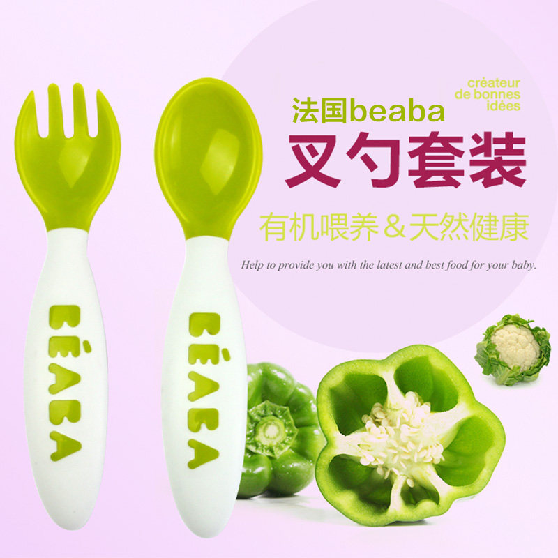 Buy more and subtract French beaba baby two-stage fork spoon bucket set Children's tableware set