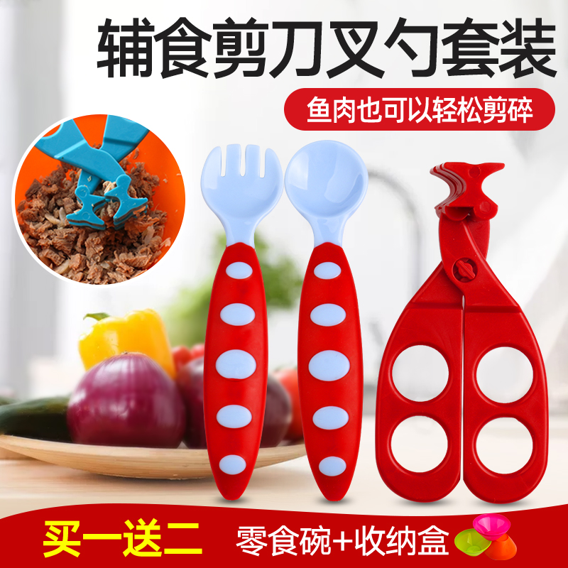 US imported NUBUNZ baby food scissors noodles fruit and vegetable grinder baby food scissor pack