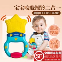US imported first year lucky baby tooth gum hand bell shake shake calming gum