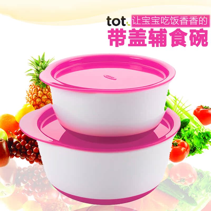 Buy more and more minus US OXO Tot baby with lid bowl Deputy food bowl Eat Bowl Seal Non-slip Bowl 2 Only clothes