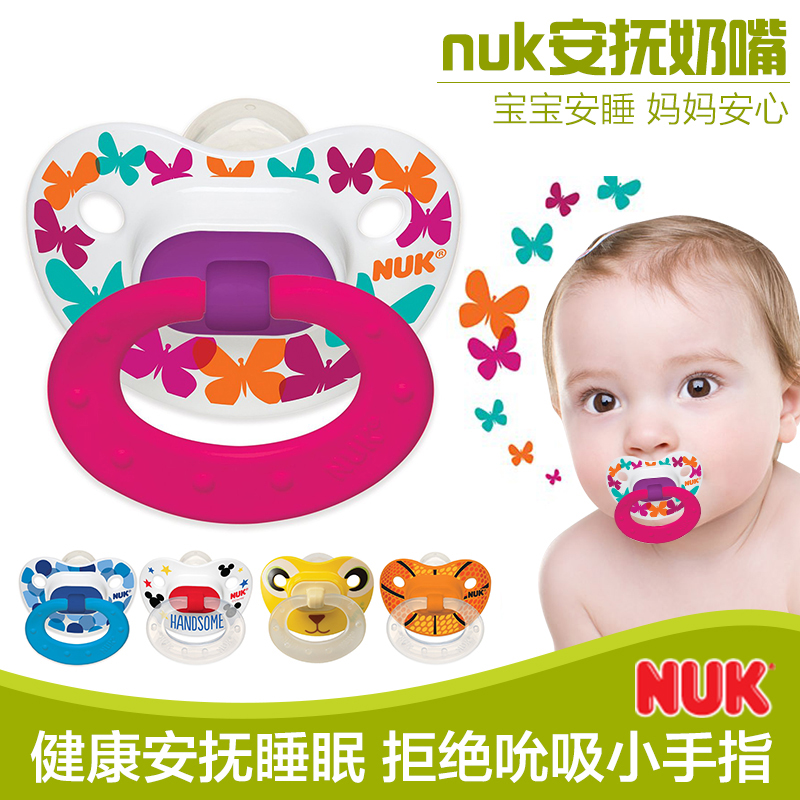 Buy more and more minus Germany nuk baby silicone gel appeasement pacifier Flat Head Nipple Latex Comfort Pacifier