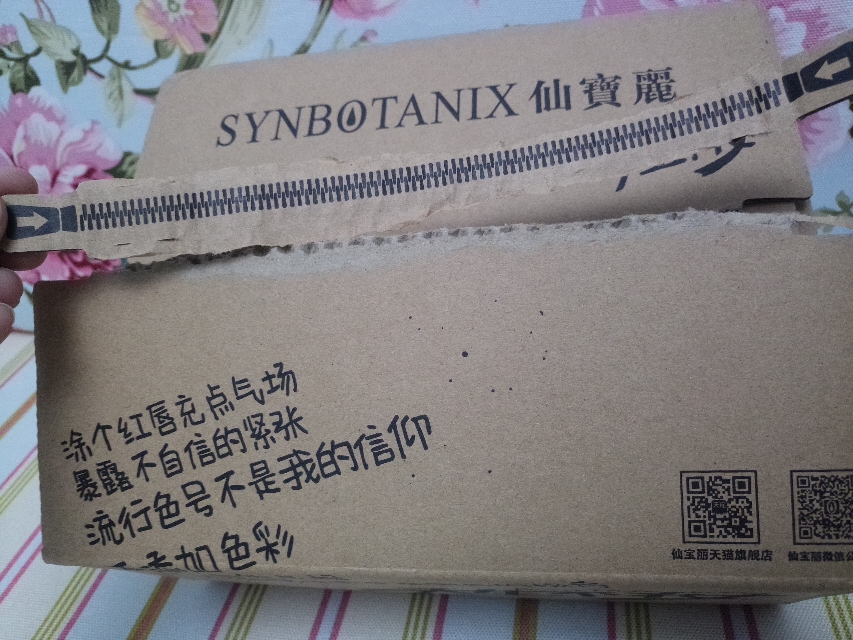 素颜神器 超服帖水润的BB霜好不好怎么样有用吗，一个月使用感受,第4张