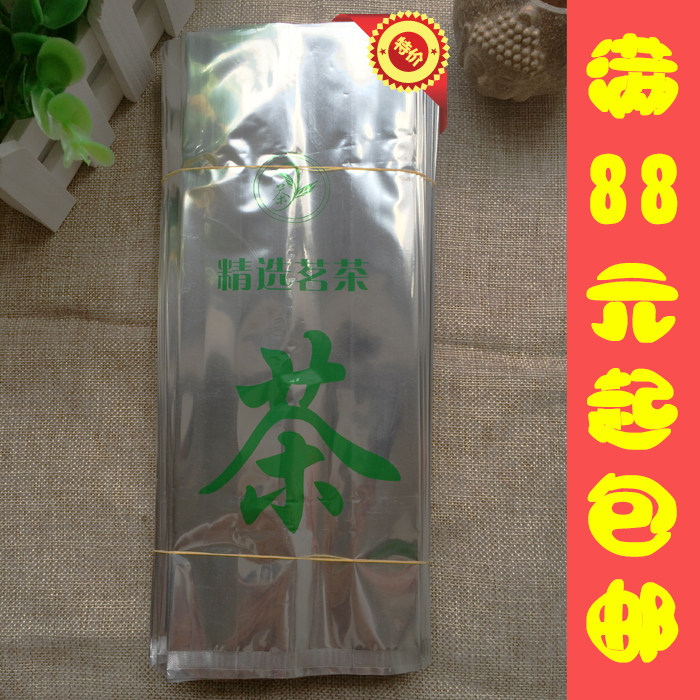 General tea aluminum foil bag tea word bag tea can inner bag tin foil bag 100 1 2 3 5 two and a half catties wholesale