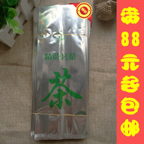 General tea aluminum foil bag tea word bag tea can inner bag tin foil bag 100 1 2 3 5 two and a half catties wholesale