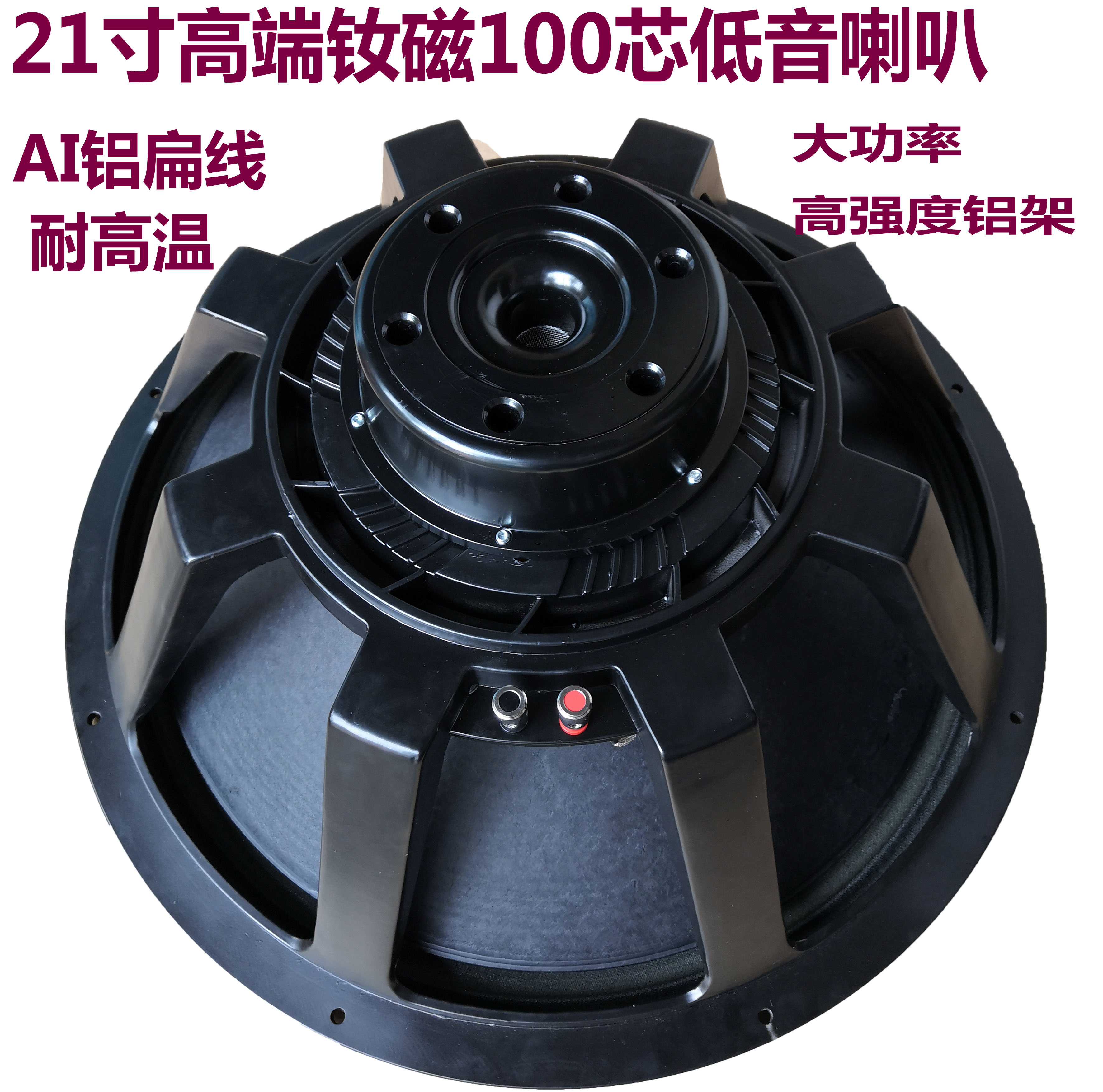 frequency linear array speaker 