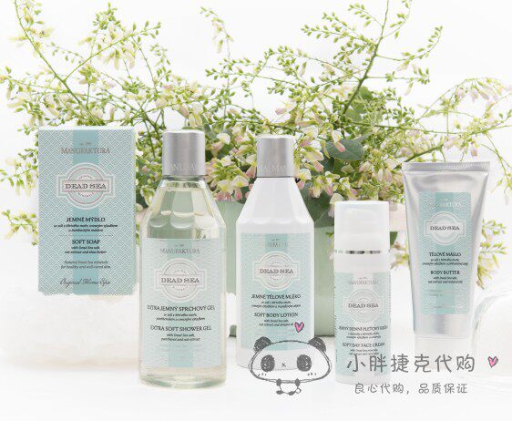 Manfelo Jordan Dead Sea shampoo Dead Sea conditioner Set Repair damaged hair without silicon