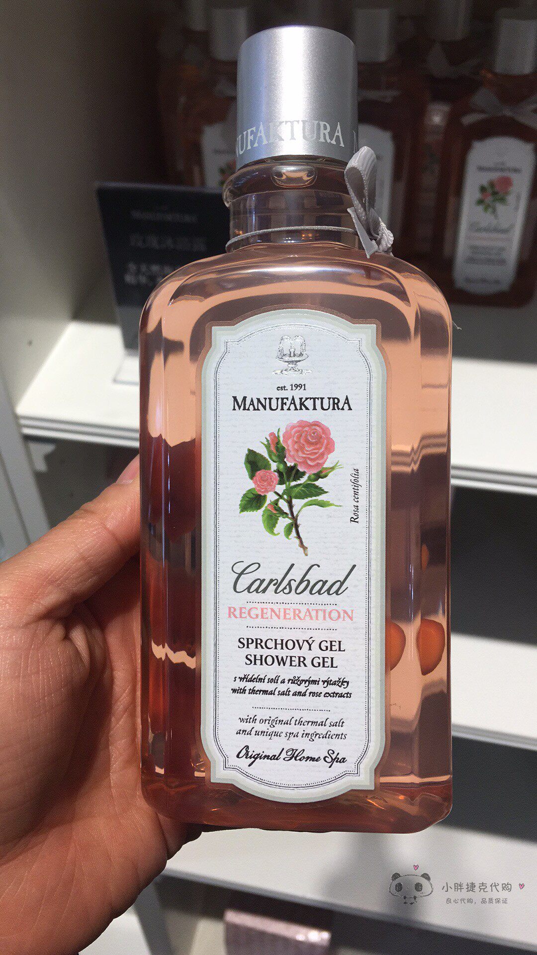 Czech spot Manfiro Manufaktura pure natural spa hot salt rose body lotion 300ML