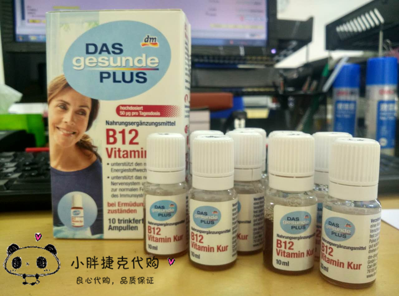 German Czech Das gesunde Plus vitamin B12 supplement to slow down fatigue