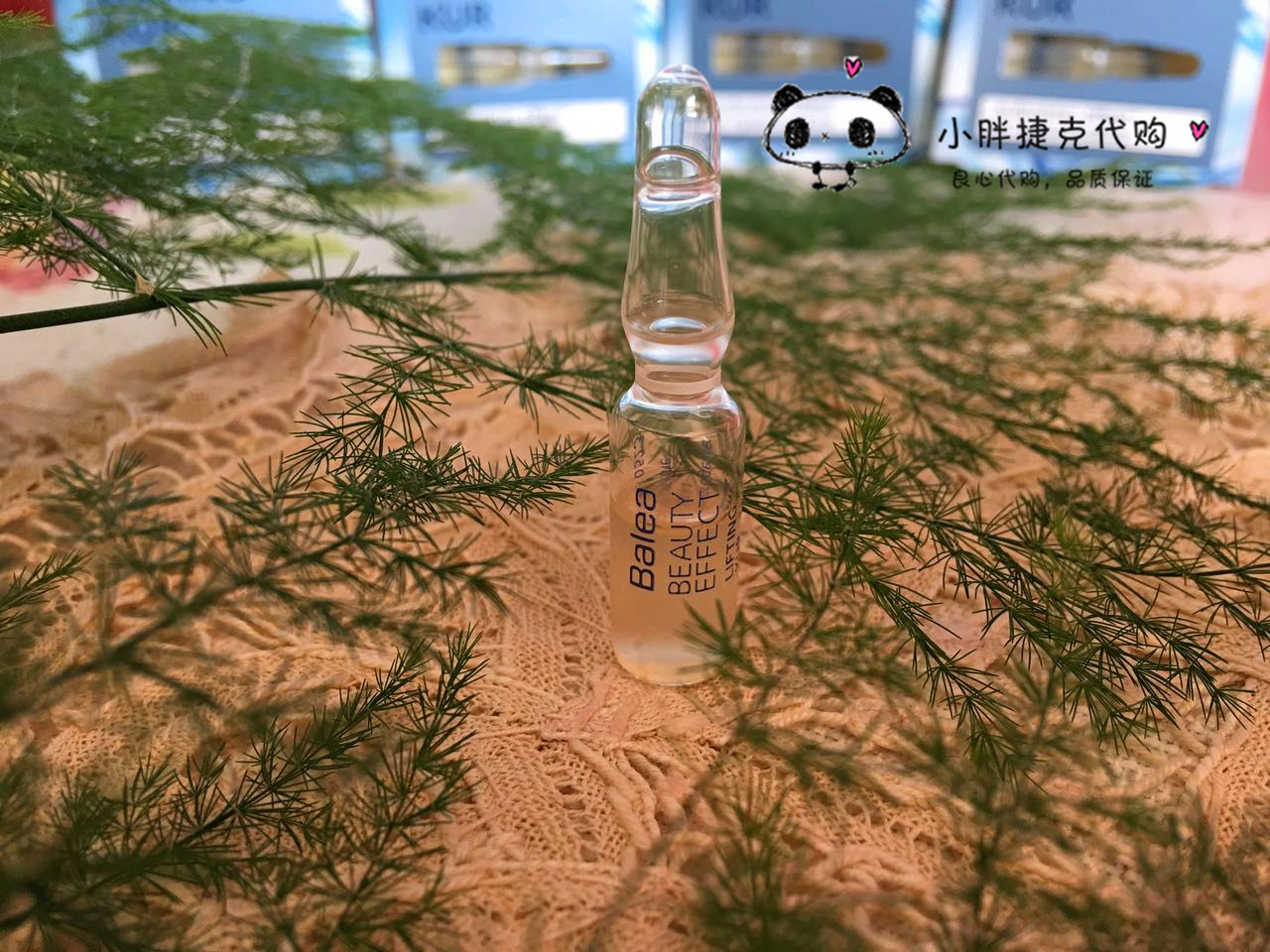  German Barleja Boglass Compact Lifting Moisturizing Condensed Essence Anbottle 1ml Trial Bag Spot