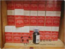  Spot Botanicus Spinach Dani Otto Rose Facial Essence Oil Quanzhixian Oil brightens moisturizes and oxidizes