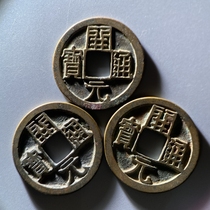 The Tang Dynasty Kaiyuan Tongbao Back Moon Beauty Products of the Tang Dynasty Bronze Coins Ancient Coin Bronze Coin Genuine Products collection Three sets of RMB99