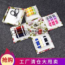Home sewing box set sewing sewing sewing sewing bag large sewing box storage box special clearance
