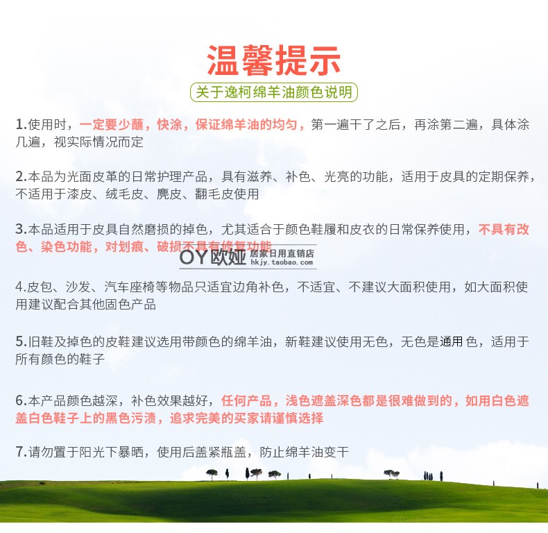 nước lau giày da EYKOSI YAKO Giày da cừu đầy màu sắc Giày da Ba Lan Giày da Túi chăm sóc Dầu sáng - Nội thất / Chăm sóc da xi dưỡng áo da