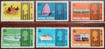 Hong Kong 1968 Sea Transport Ship Stamps without Glue New Ticket