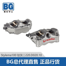 BG Racing Center Brembo Brembo Stylema M50S motorcycle brake caliper V4 original caliper