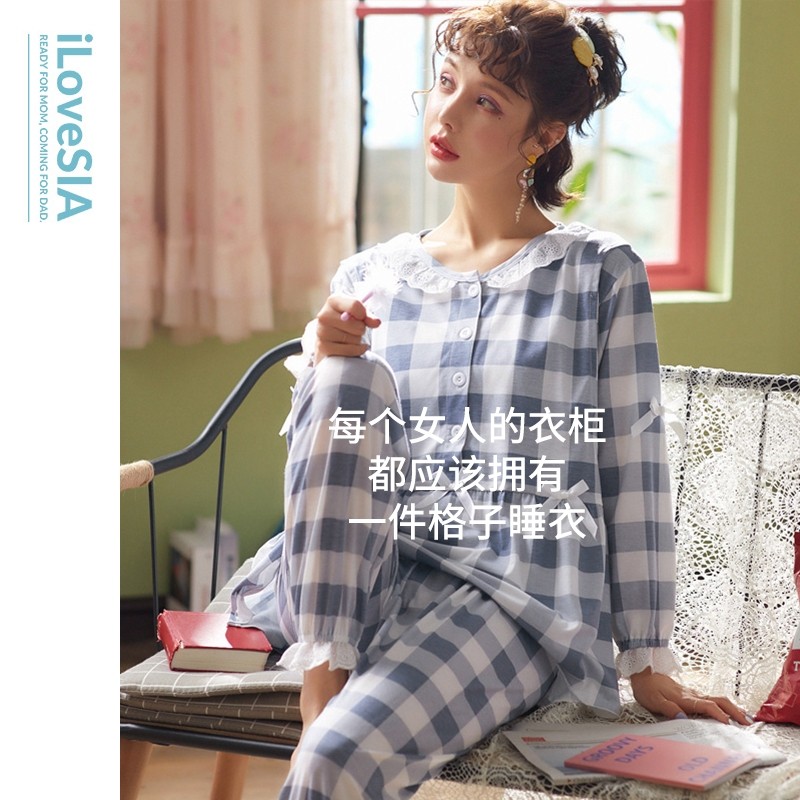 iLoveSIA confinement clothing spring and autumn cotton pregnancy postpartum nursing pajamas female nursing clothing suit plaid two-piece set