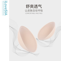 iLoveSIA suckling bra chest cushion inserts Breathable Sponge Inner Padded Thin Sheets Thickened Coalesque Variety Optional