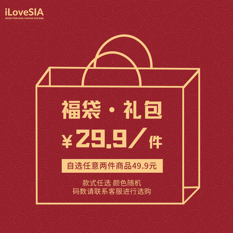 iLoveSIA Fukubag Breastfeeding Daily Underwear Postnatal Sports Vest Laced Scarves Overvalued Giving Back Color Random