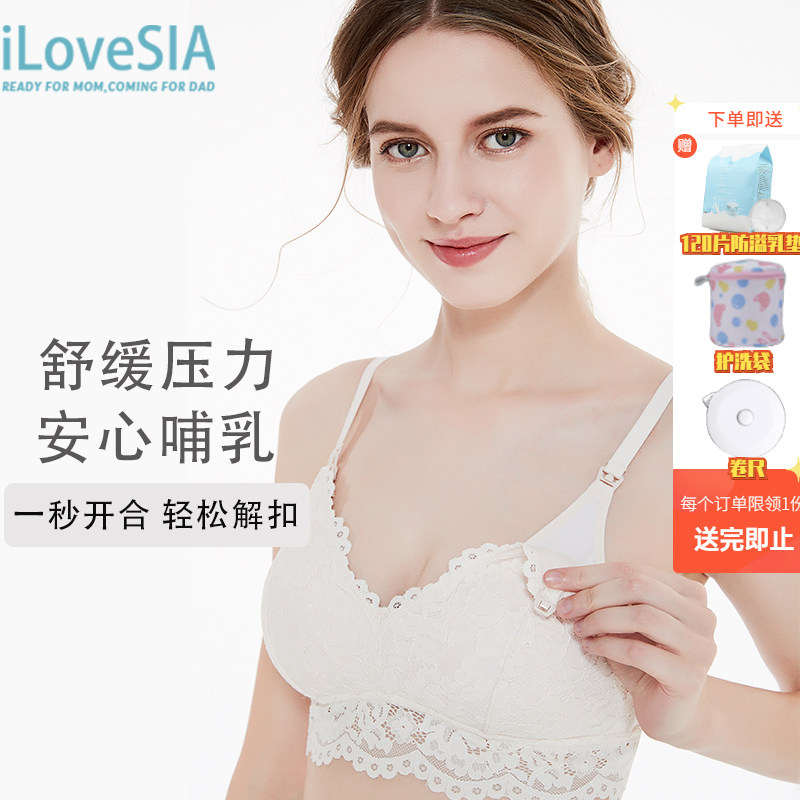iLoveSIA LACTATION UNDERWEAR BIG SIZE UNDERWEAR POLY-UP ANTI-DROOPING SLEEPING CAN WEAR LACE SUPER SLIM PREGNANCY BRA