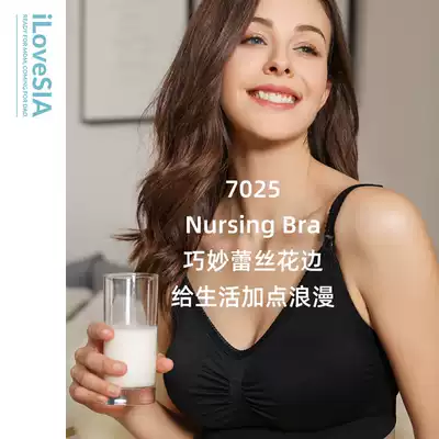 iLoveSIA Pregnancy and lactation underwear Seamless pregnancy and postpartum lactation without steel rim All-inclusive front buckle lactation bra