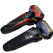 Panasonic Philips shaver repair motherboard water damage battery