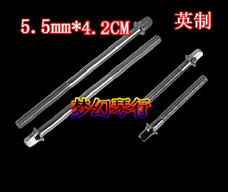 Drum screw Drum ring screw Snare drum screw Pearl Meipais TAMAMes5 5mm diameter inch screw