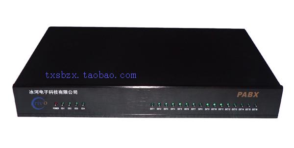 Glacier S416 4 outside lines, 16 extensions, 4 in and 16 out, group telephone switch, three-segment voice, second call