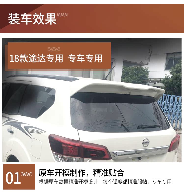 18 cánh gió sau Nissan Tuda Cánh lướt gió Nissan Tuda được nâng lên với cánh đấm miễn phí hàng đầu Tuda sửa đổi đặc biệt đuôi gió shark
