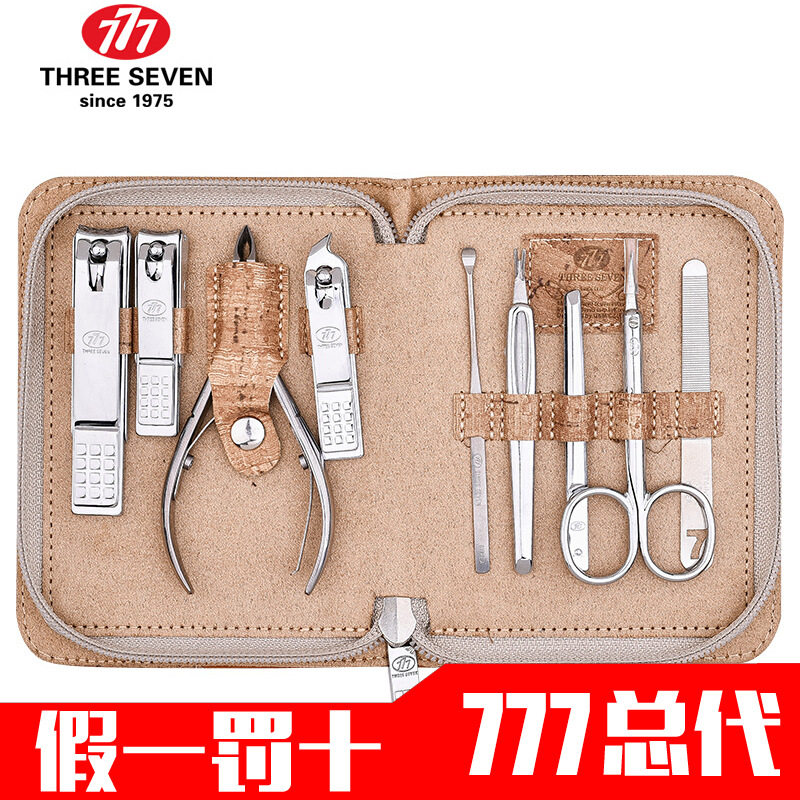 South Korea 777 imported nail clippers set nail clippers 9 set gift custom nail clippers NTS-1027