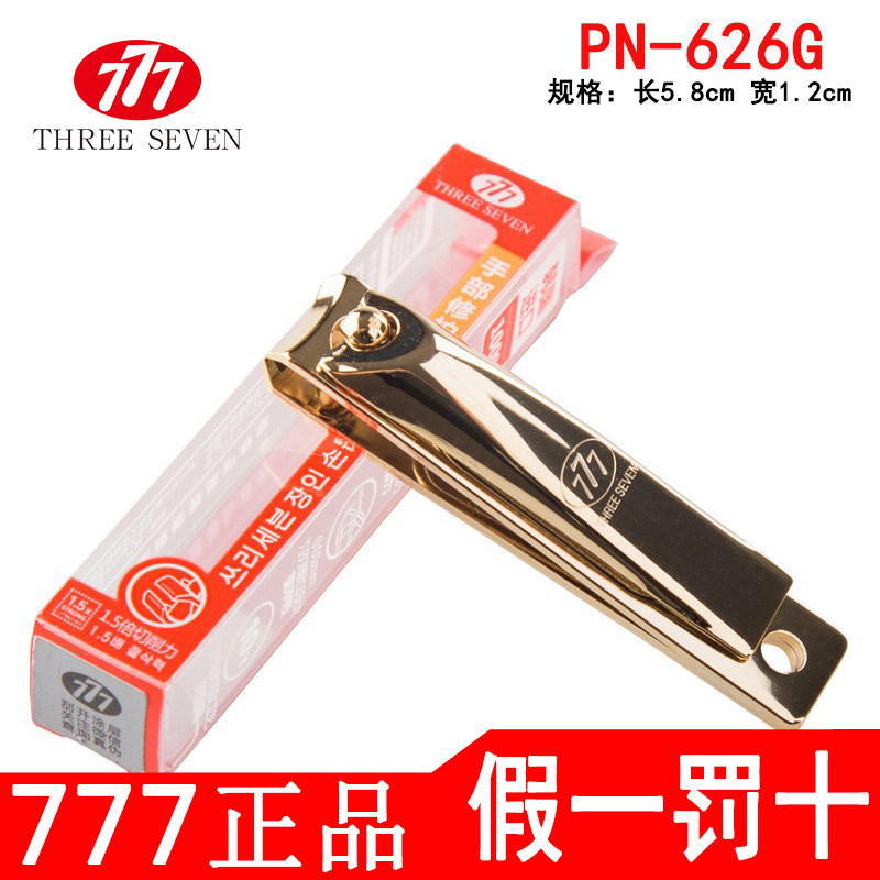 South Korea 777 original nail clippers fingernail clippers LOGO custom nail clippers PN-626G