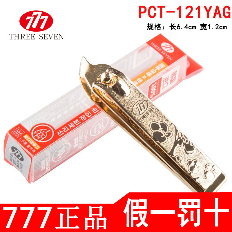 Korea 777 original slant gold plated fingernail cutter cutter corporate LOGO gift custom PCT-121YAG