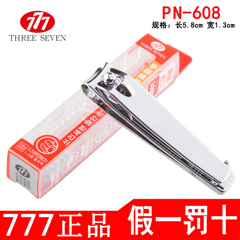 South Korea 777 original nail clippers nail cut carbon steel repair mealnail clippers PN-608