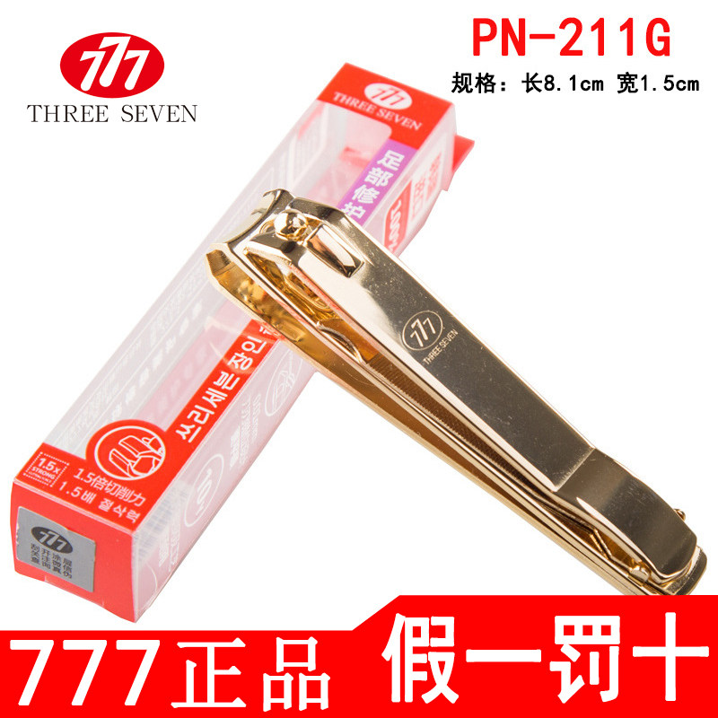 South Korea 777 Carbon steel large nail clippers nail clippers with sharp bearing gift custom PN-211G gold