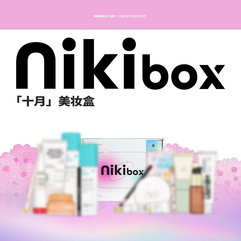 October 2026 Nikibox Monthly Beauty Box Subscription Birthday Gift Box October 2026 Nikibox Monthly Beauty Box Subscription Birthday Gift Box