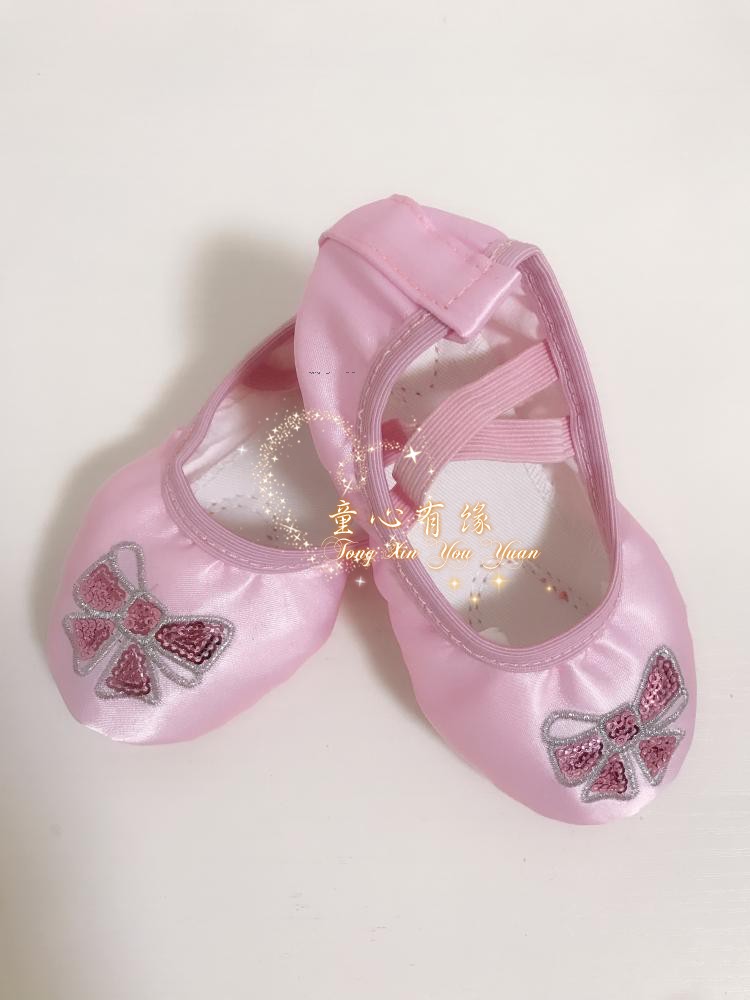 Chaussons de danse enfants - Ref 3449121 Image 10