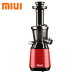 máy xay sinh tố philip Máy ép trái cây MIUI máy ép trái cây tự động nhà máy rau quả đa chức năng máy ép trái cây nhỏ chiên nước trái cây tốc độ thấp - Máy ép trái cây máy ép chậm mokkom Máy ép trái cây